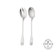 Vintage Silvered Salad Serving Set (2 pieces)