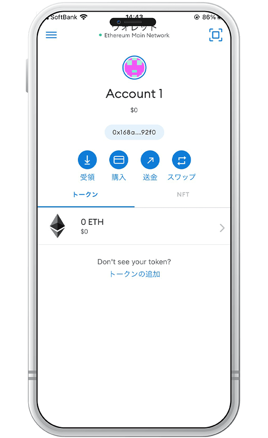 NFT Christofle NFT Christofle