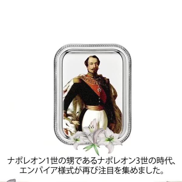 Campaign slide 1